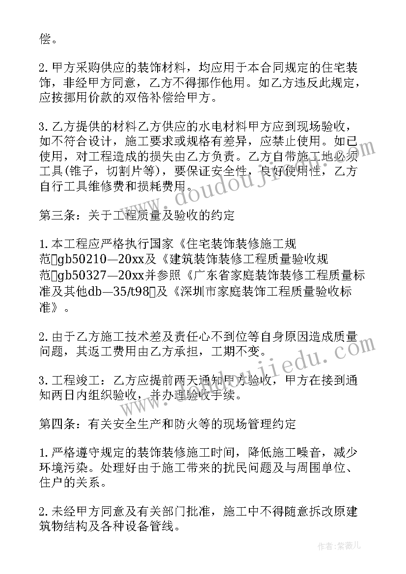 2023年幼儿园环保小卫士教案(优质6篇)