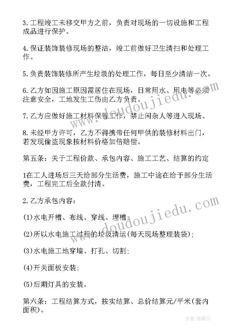 2023年幼儿园环保小卫士教案(优质6篇)