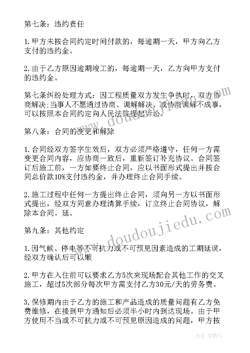 2023年幼儿园环保小卫士教案(优质6篇)