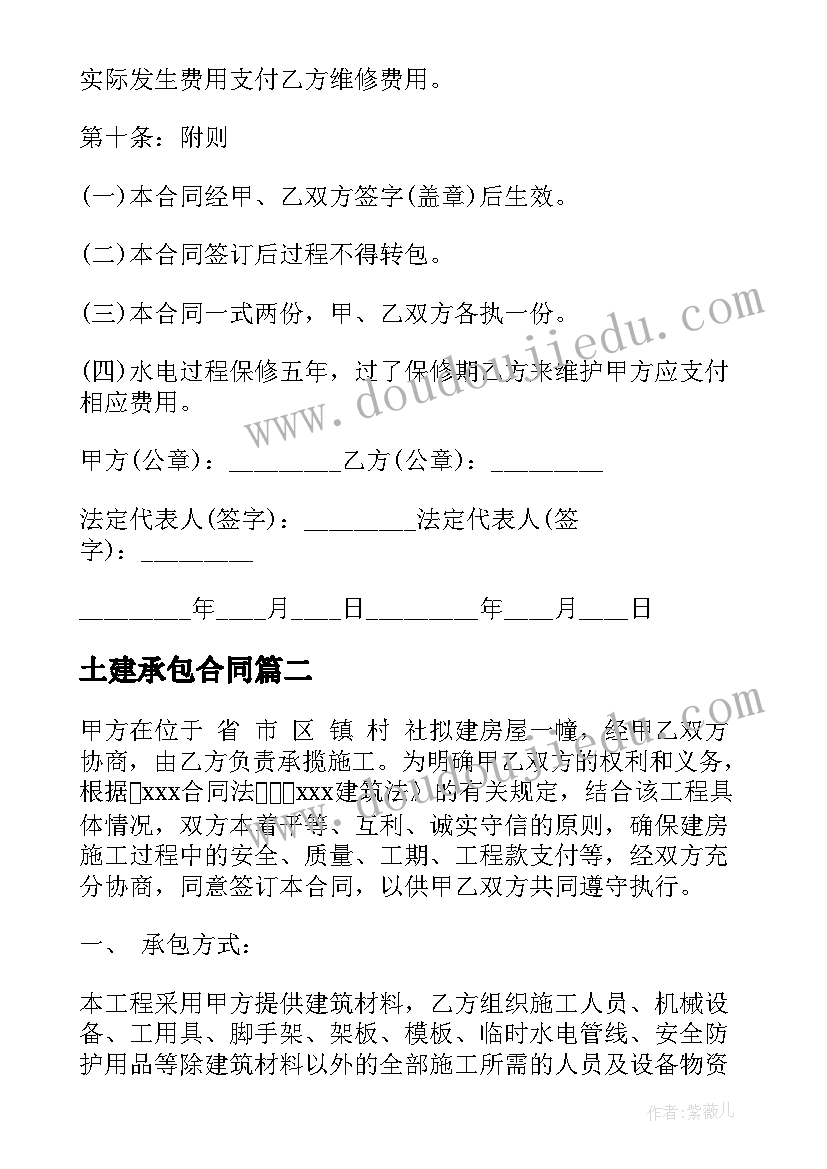 2023年幼儿园环保小卫士教案(优质6篇)