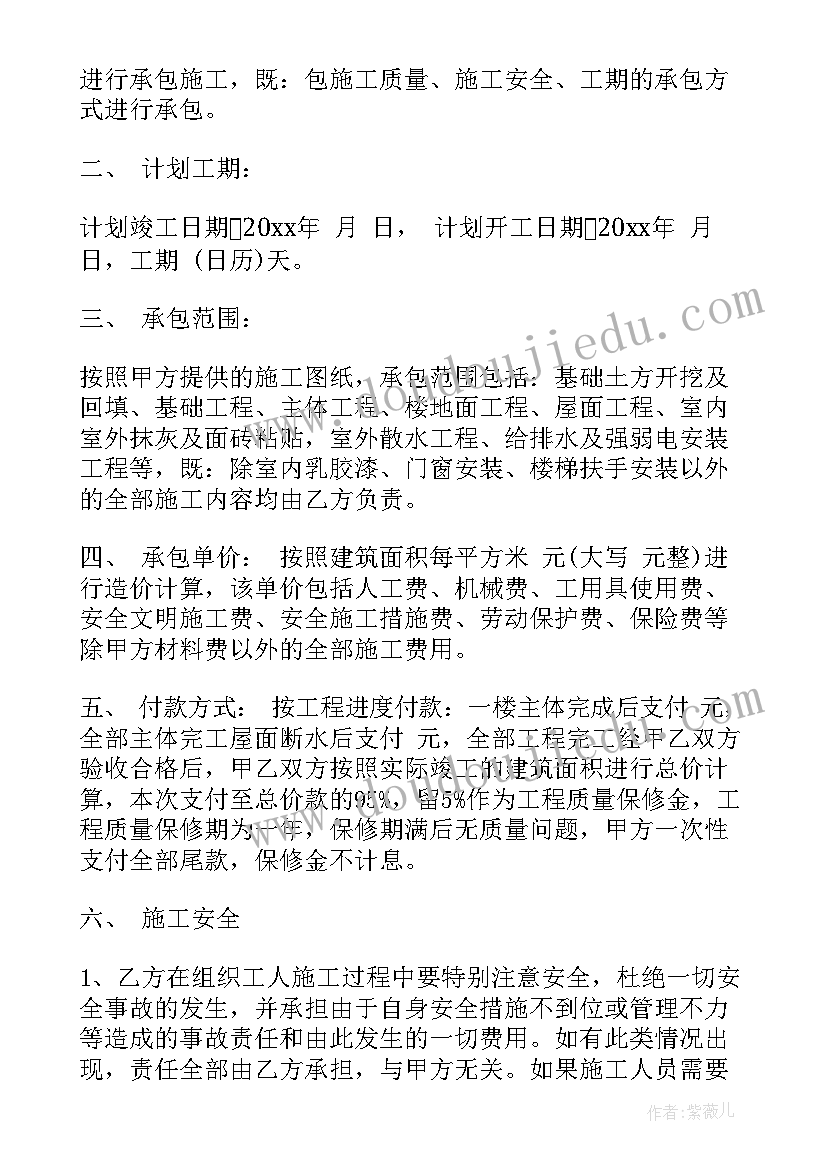 2023年幼儿园环保小卫士教案(优质6篇)