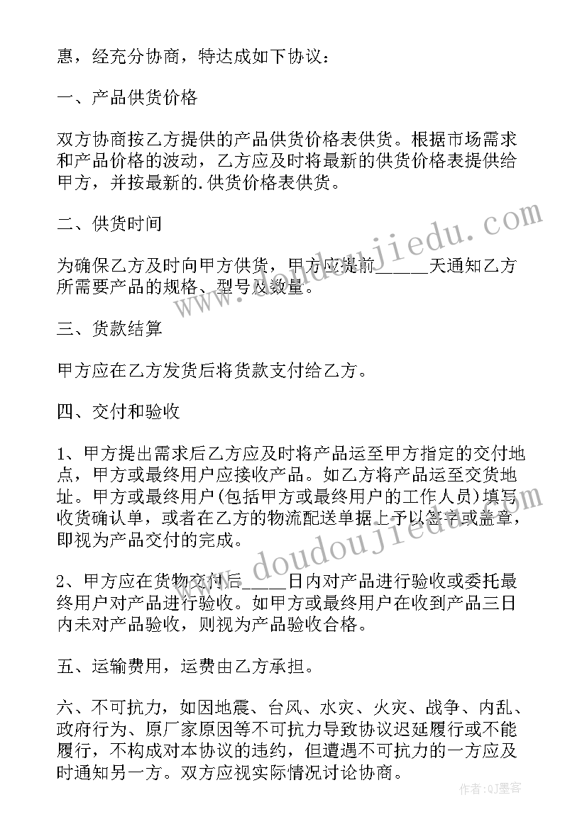 最新商铺以租代购合同(优秀10篇)