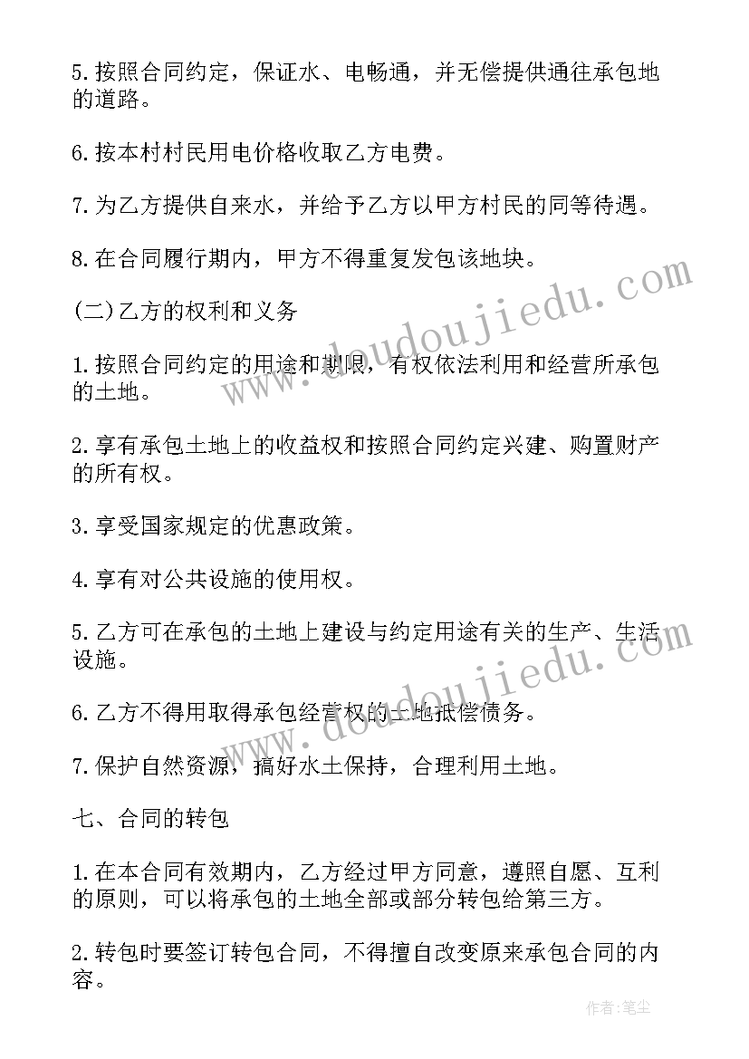 大班美术鱼教案反思 大班美术活动数星星反思(模板10篇)