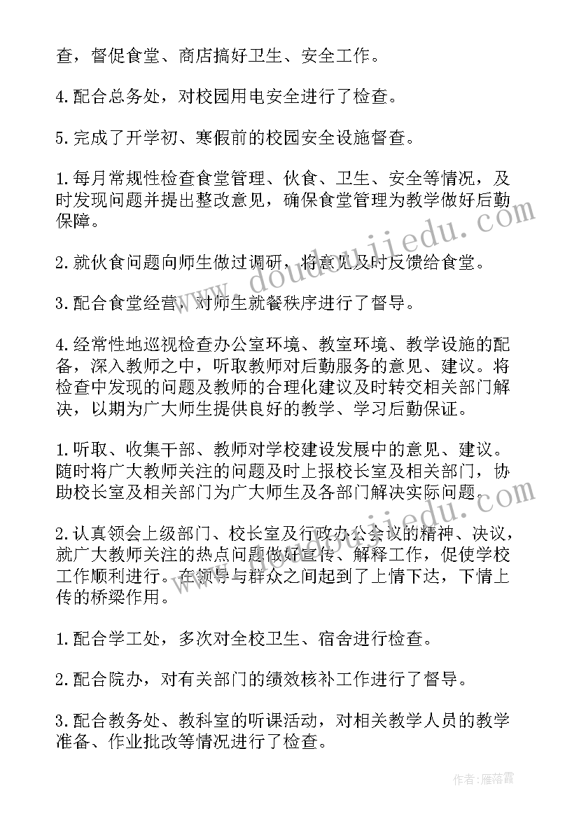 2023年幼儿园小班消防安全活动 幼儿园小班食品安全教育活动方案(大全9篇)