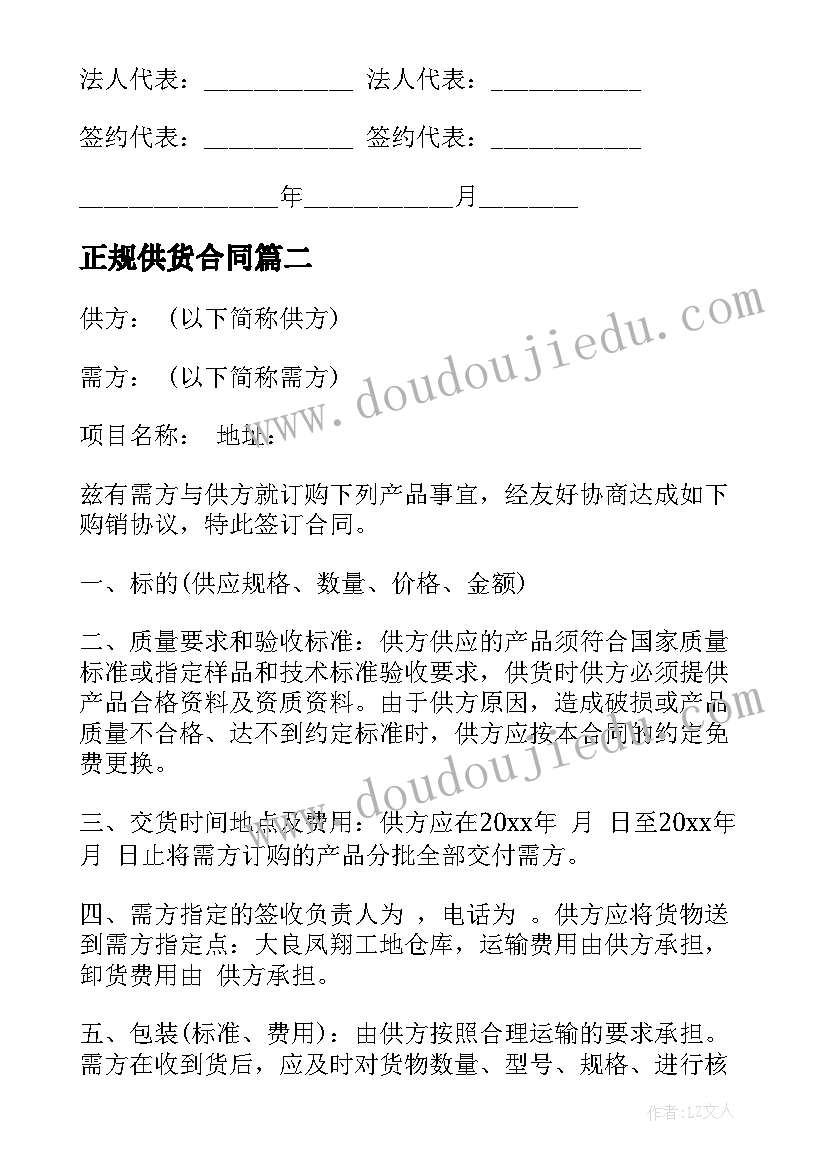 毅力演讲稿三分钟三年级 中学生毅力国旗下演讲稿(通用5篇)