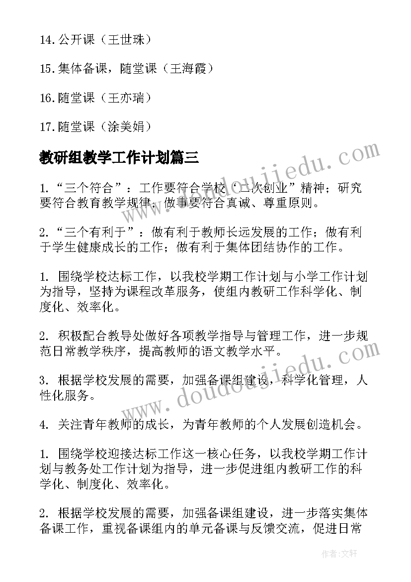 最新销售助理年终述职报告开场白 销售助理个人年终述职报告(优秀5篇)