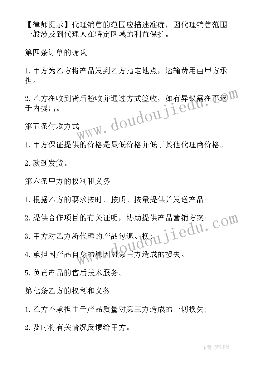 最新幼儿园美发区设计方案(优秀5篇)