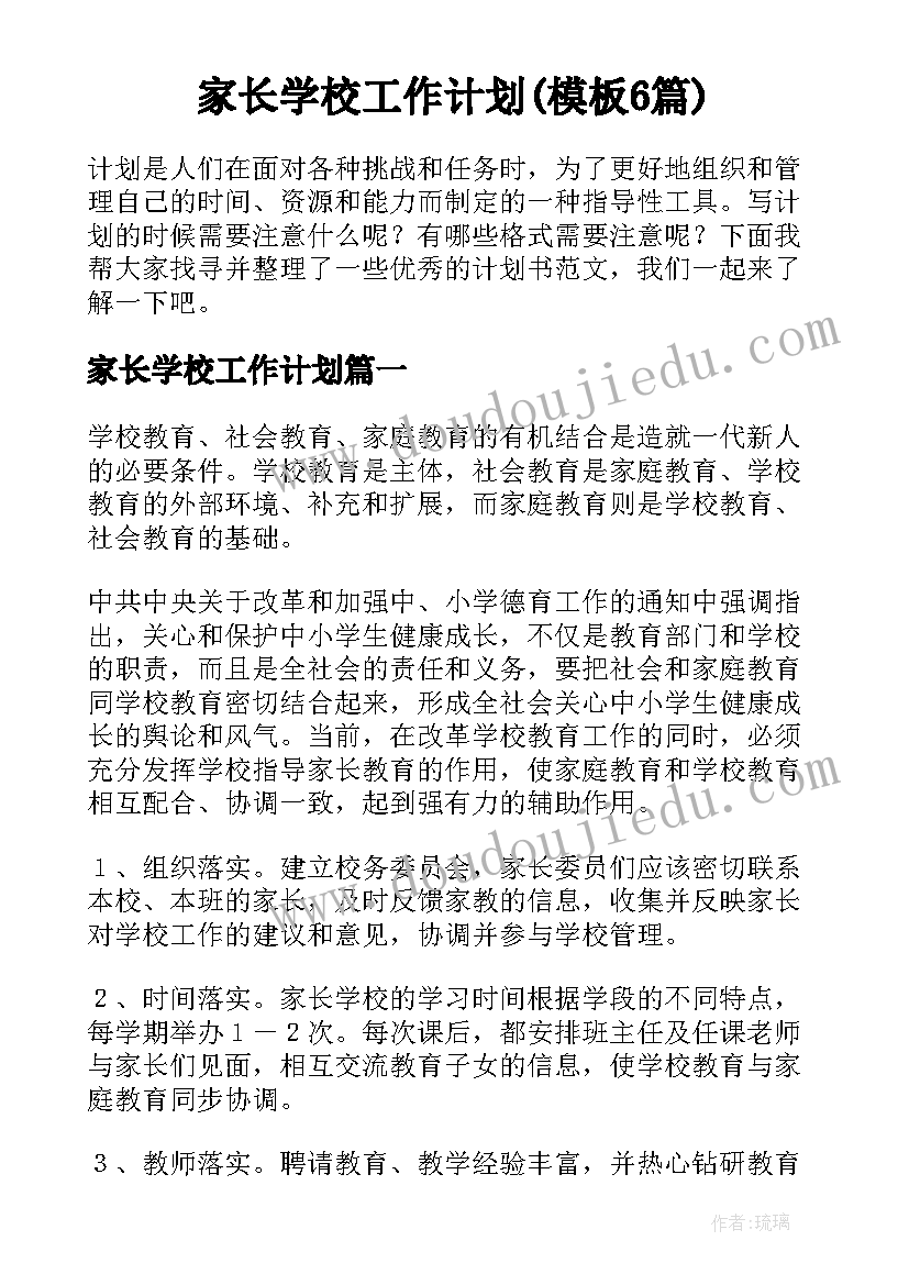 最新养殖场项目验收申请报告(模板5篇)