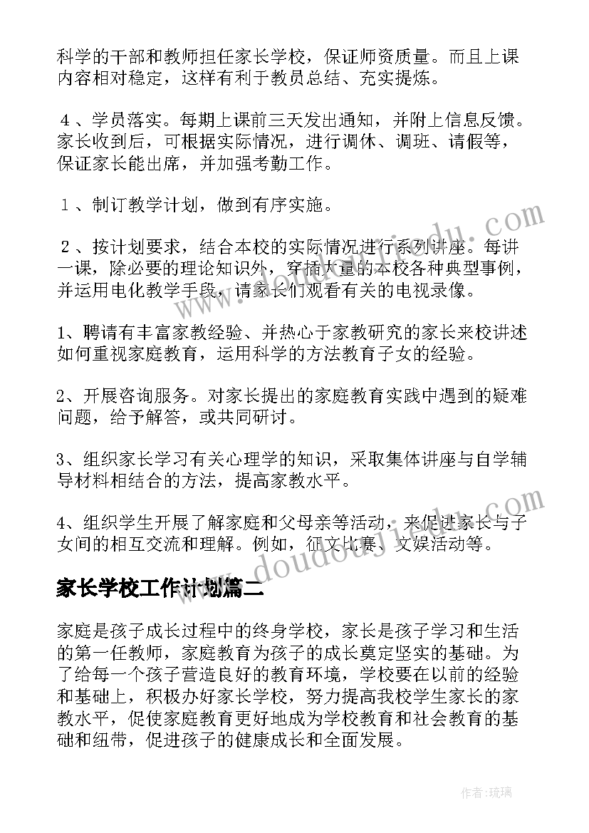 最新养殖场项目验收申请报告(模板5篇)