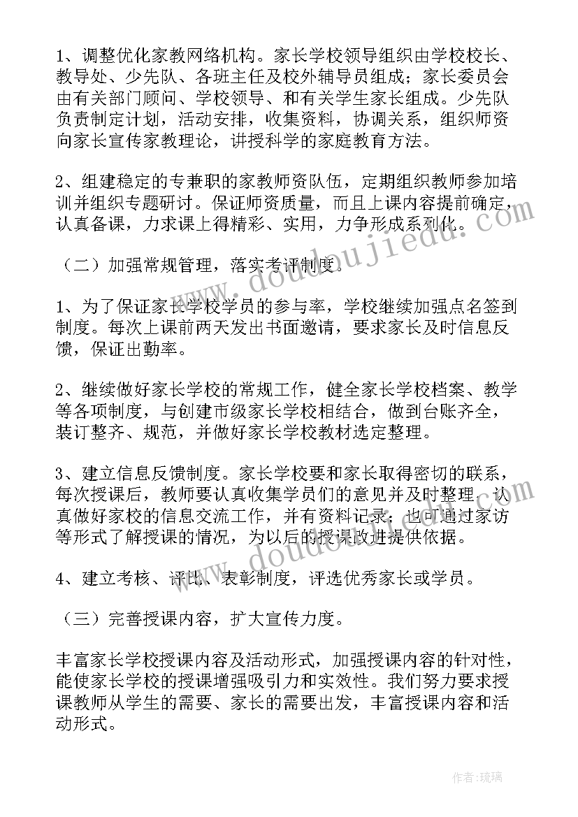 最新养殖场项目验收申请报告(模板5篇)