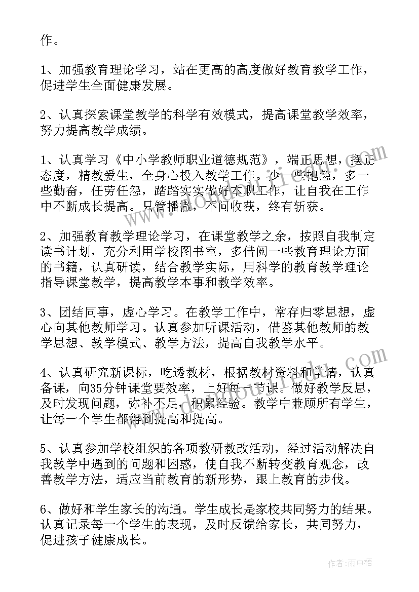 2023年疫情期间学校隔离工作方案 学校居家隔离工作计划(通用7篇)