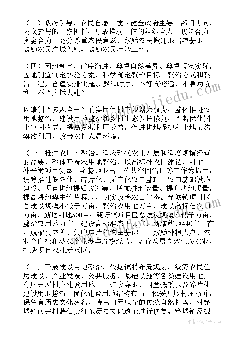 最新医疗科室规划编制工作计划表(精选5篇)