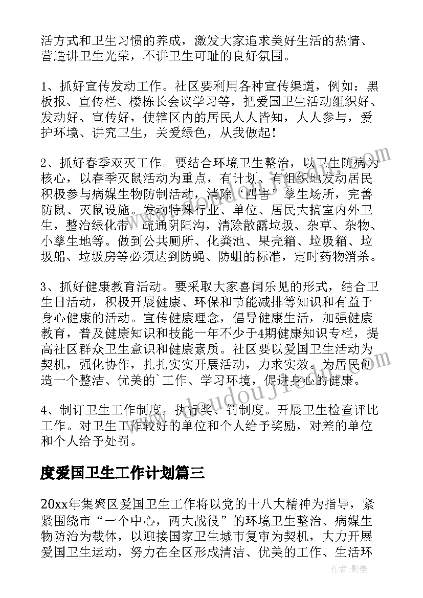 最新牛津小学英语三下教学反思 三年级英语教学反思(精选5篇)