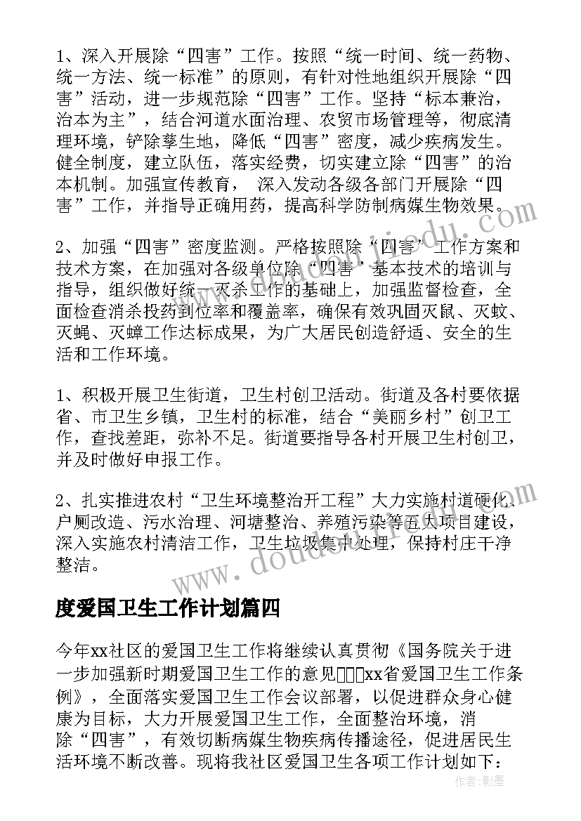 最新牛津小学英语三下教学反思 三年级英语教学反思(精选5篇)