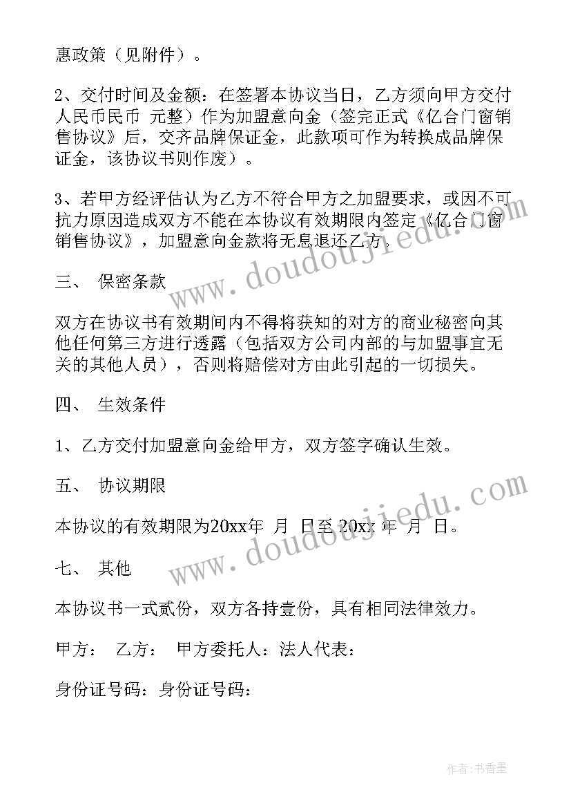 2023年三下乡社会实践报告个人社区志愿者 大学生三下乡个人社会实践报告(精选8篇)