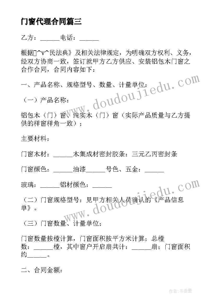 2023年三下乡社会实践报告个人社区志愿者 大学生三下乡个人社会实践报告(精选8篇)