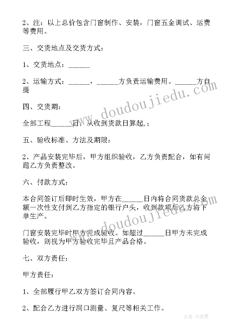 2023年三下乡社会实践报告个人社区志愿者 大学生三下乡个人社会实践报告(精选8篇)