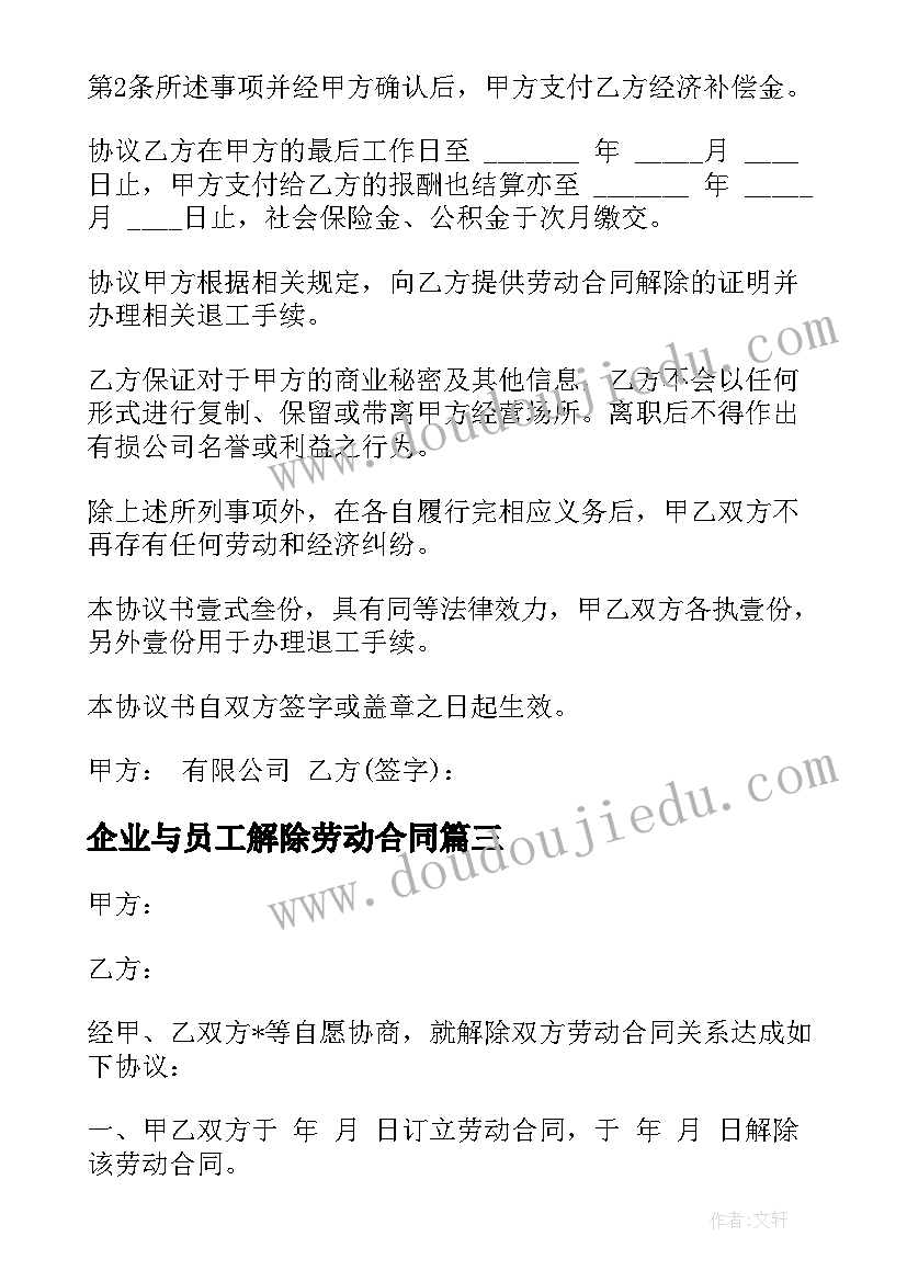 最新小动物和妈妈教学反思中班 妈妈睡了教学反思(精选7篇)