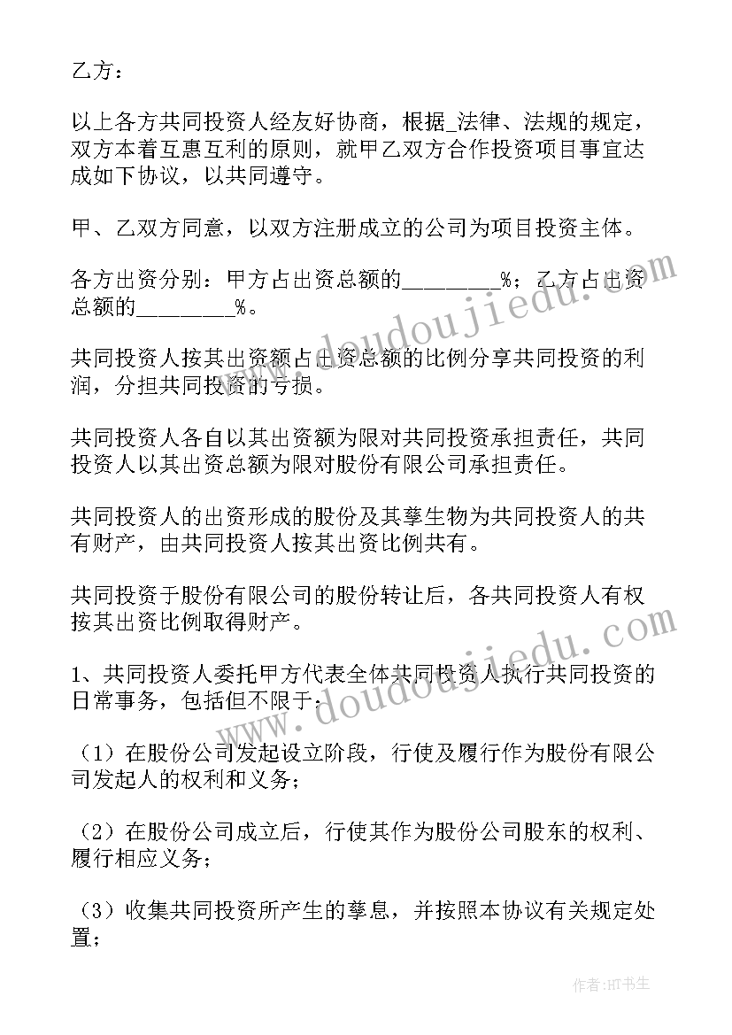 最新框架协议采购的适用条件 钢材供货采购合同共(精选8篇)