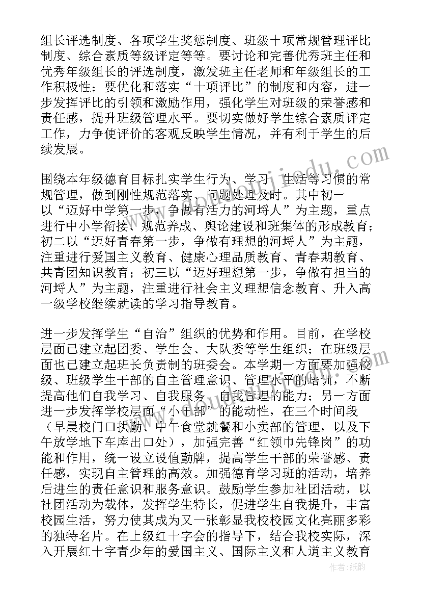 最新心灵鸡汤职场励志语录(大全9篇)