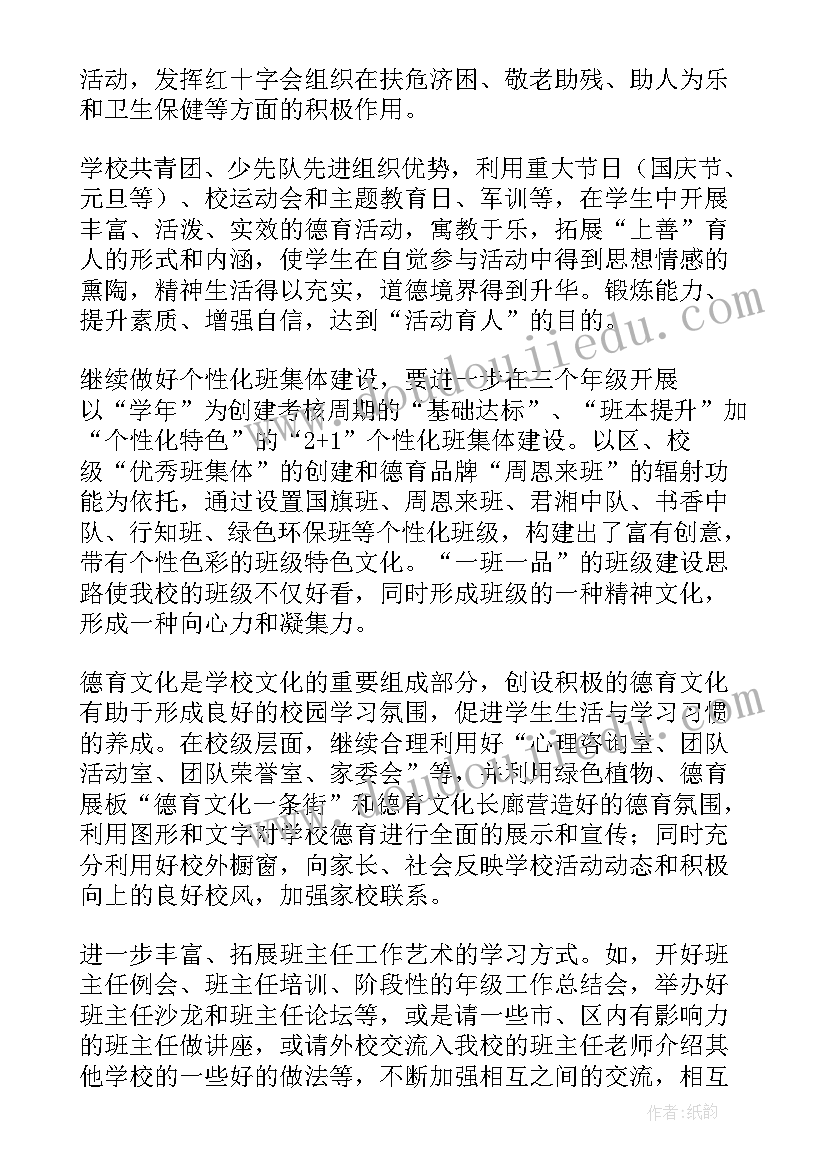 最新心灵鸡汤职场励志语录(大全9篇)