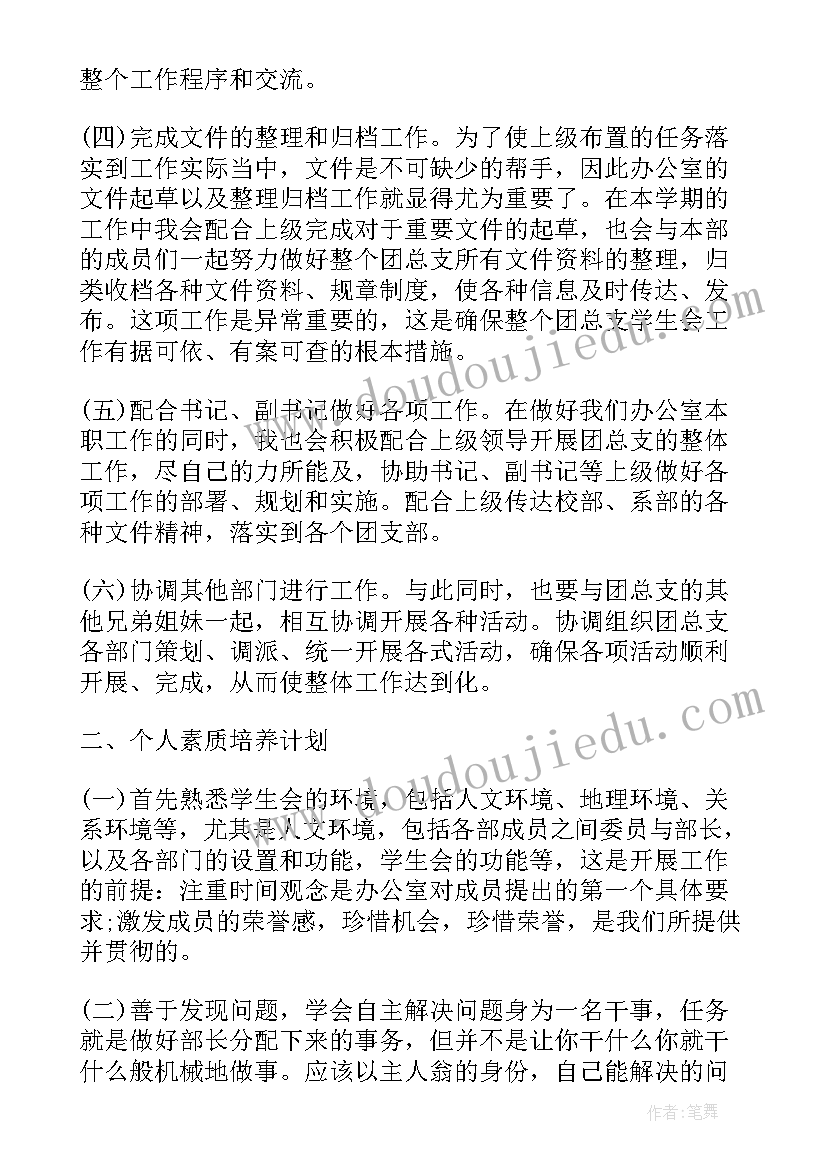 继续教育心得感想 幼师继续教育心得感想(优秀5篇)