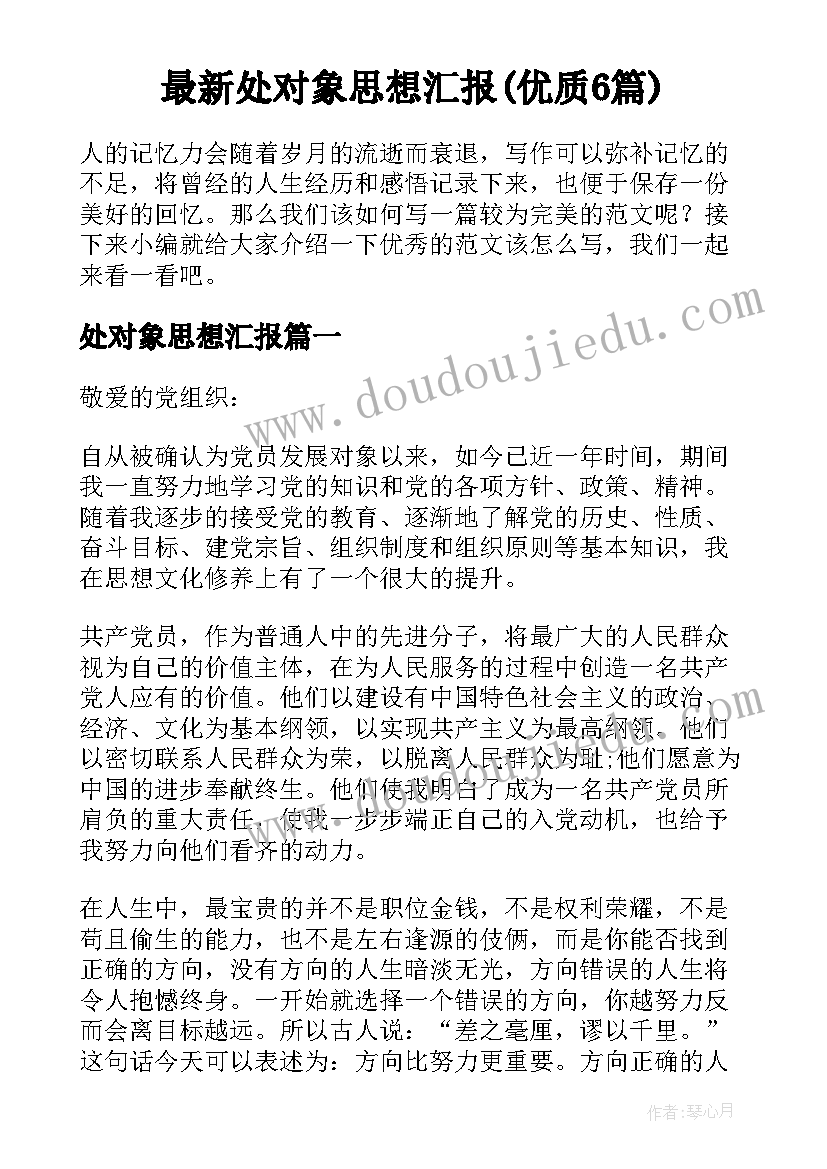 退伍老兵发言稿(实用5篇)