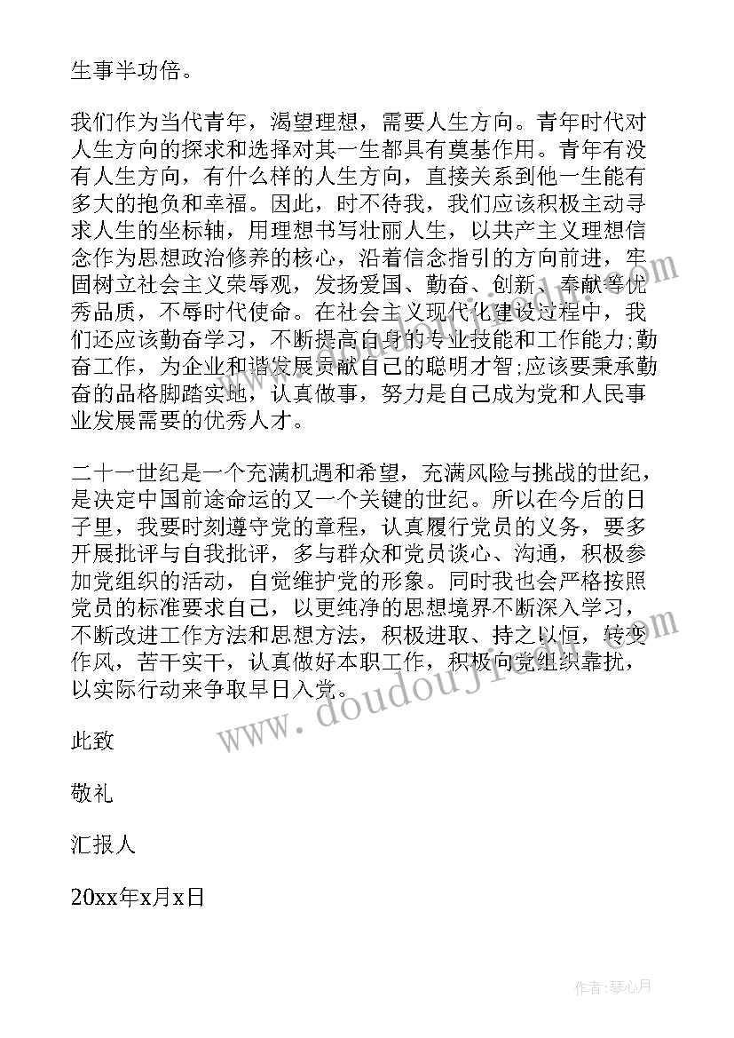 退伍老兵发言稿(实用5篇)