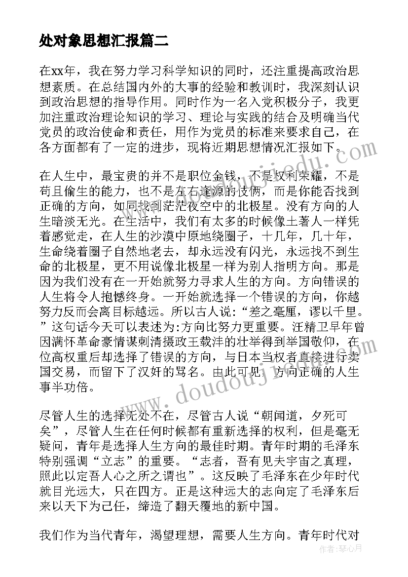 退伍老兵发言稿(实用5篇)