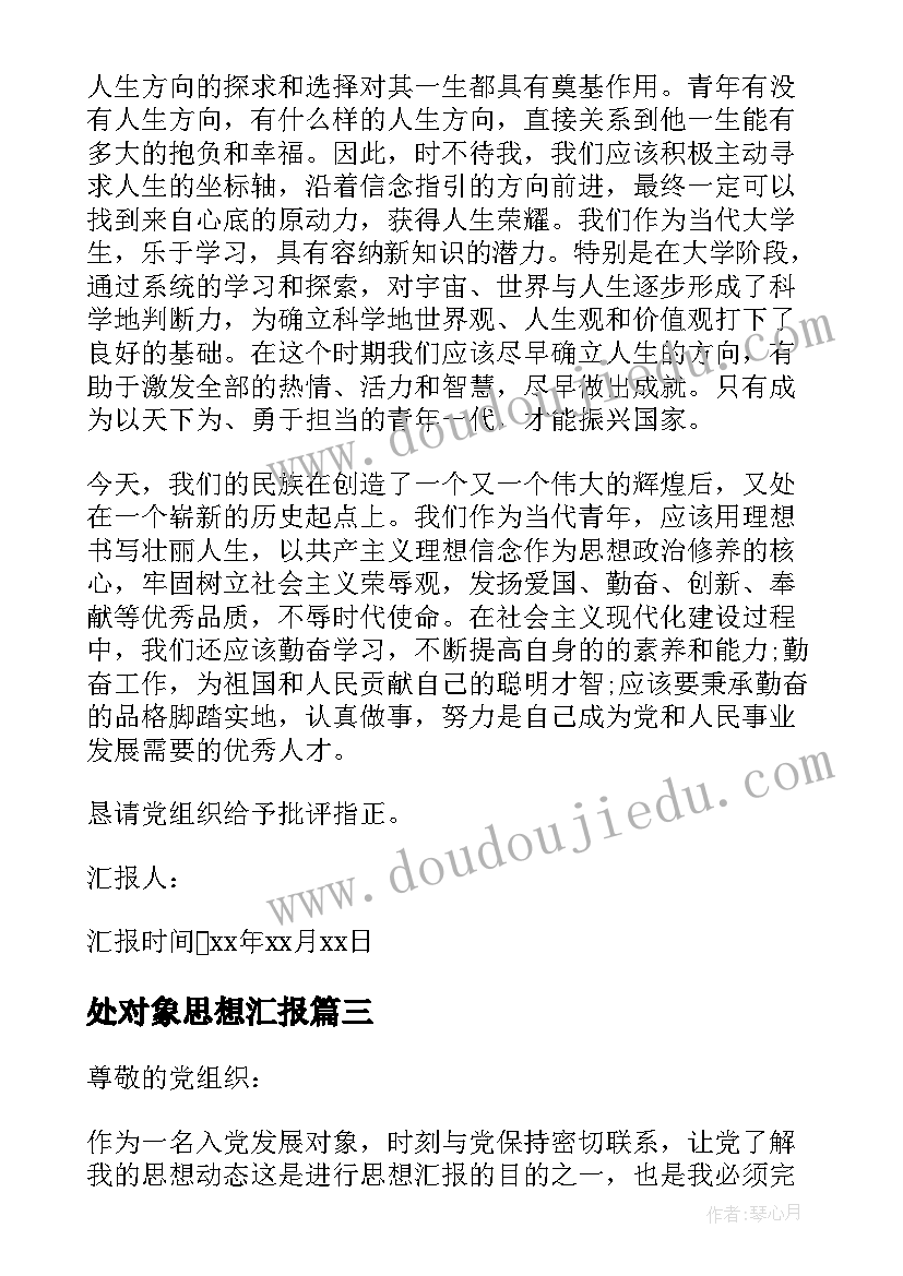 退伍老兵发言稿(实用5篇)