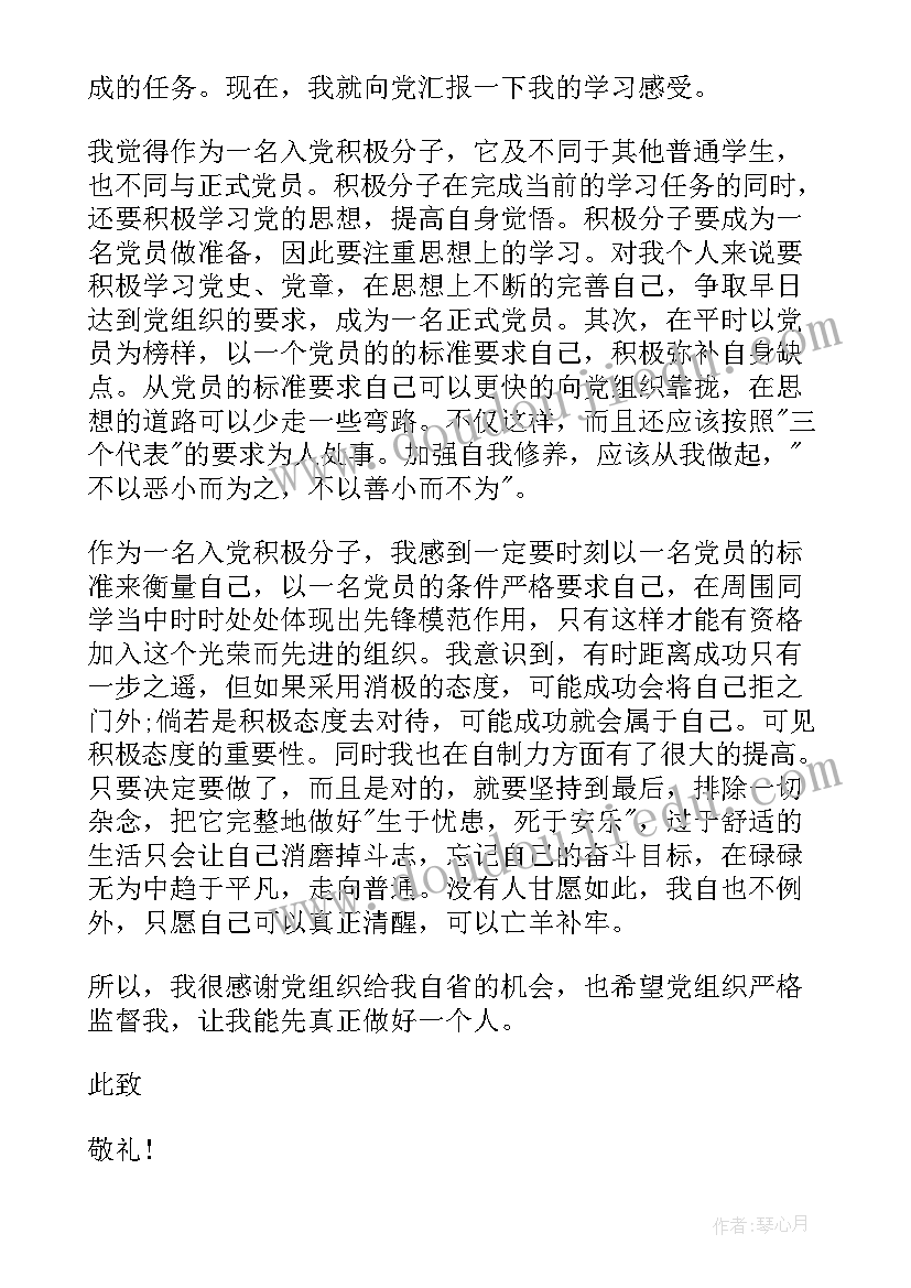 退伍老兵发言稿(实用5篇)