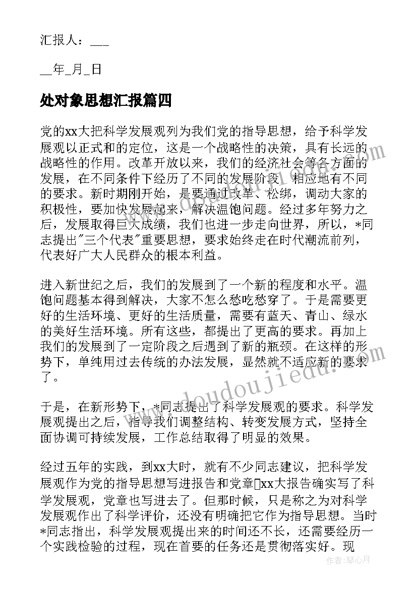 退伍老兵发言稿(实用5篇)