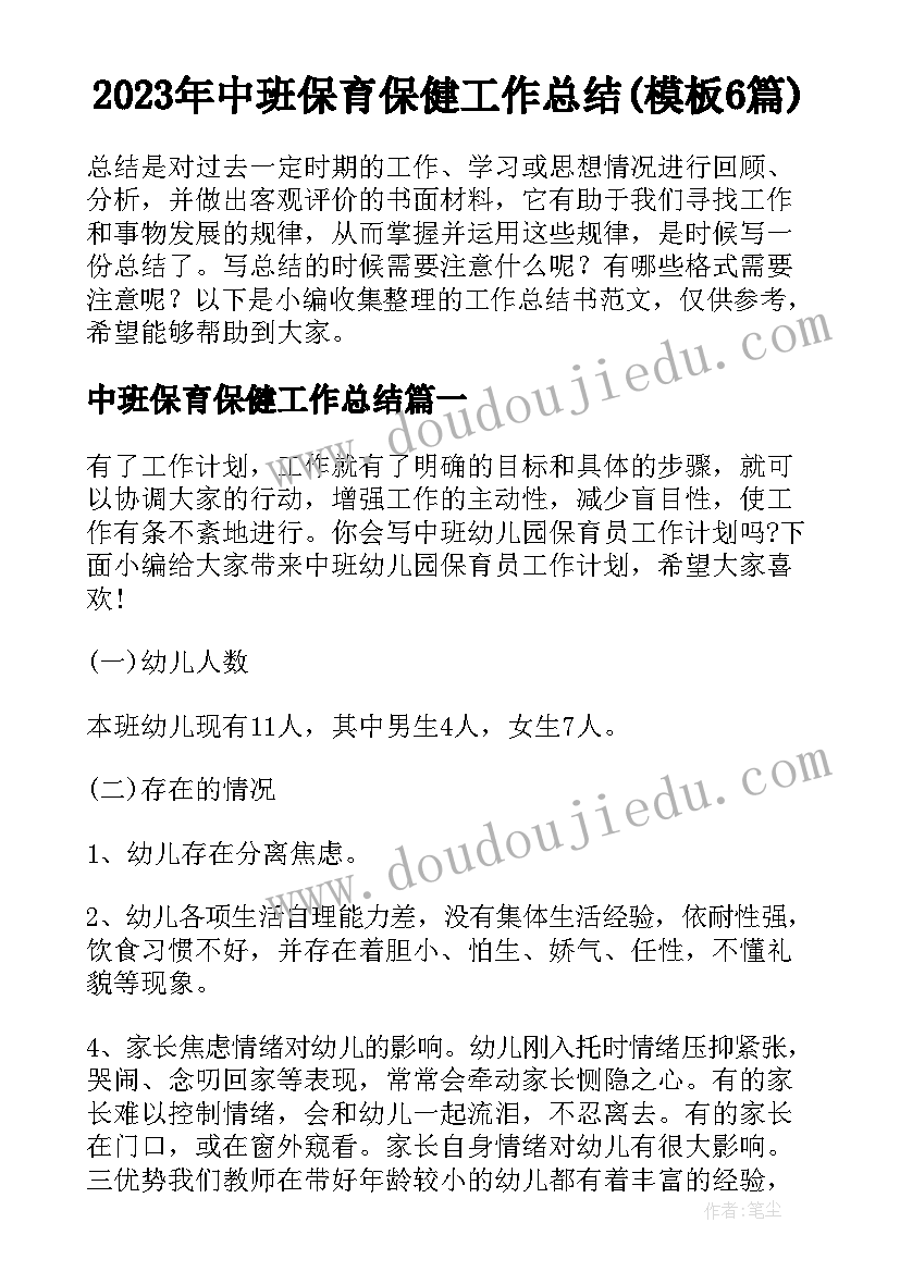 2023年买礼物教案反思(实用10篇)