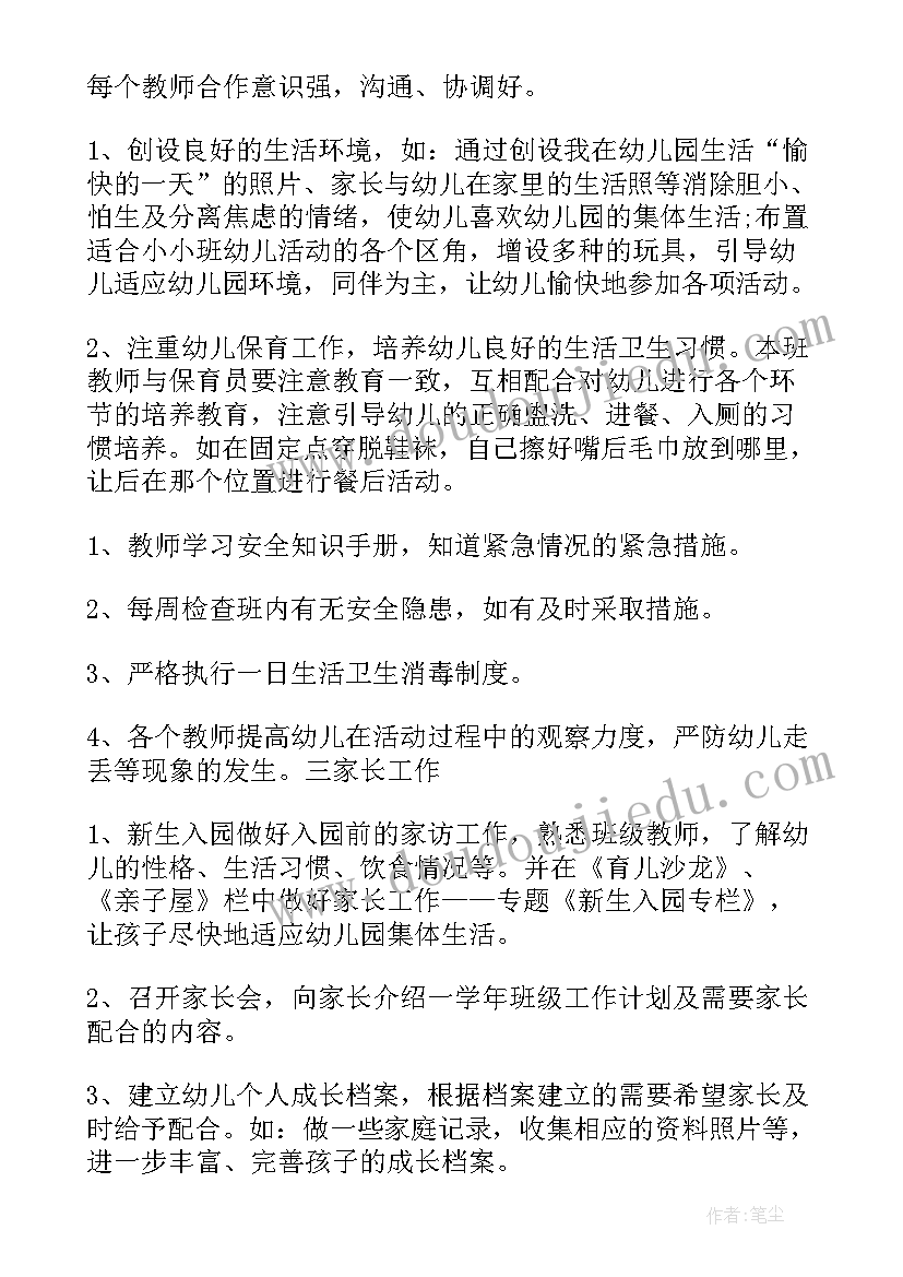 2023年买礼物教案反思(实用10篇)