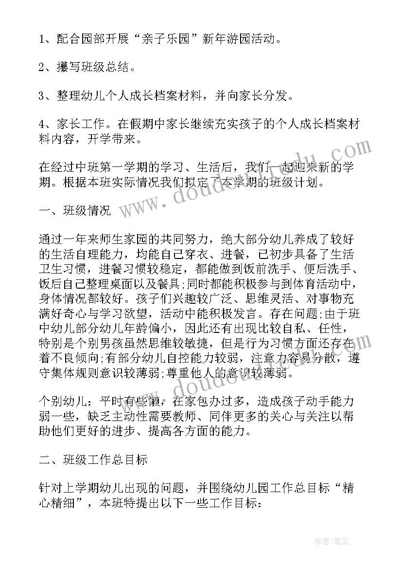 2023年买礼物教案反思(实用10篇)