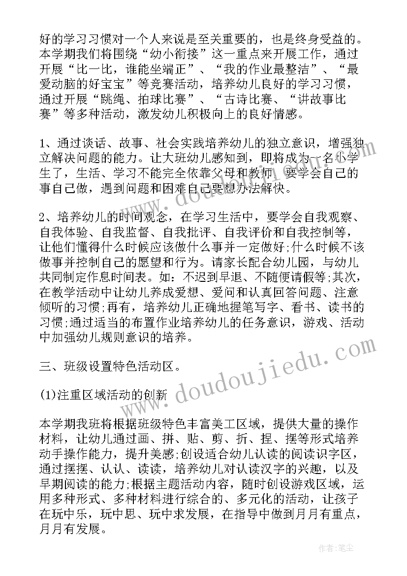 2023年买礼物教案反思(实用10篇)