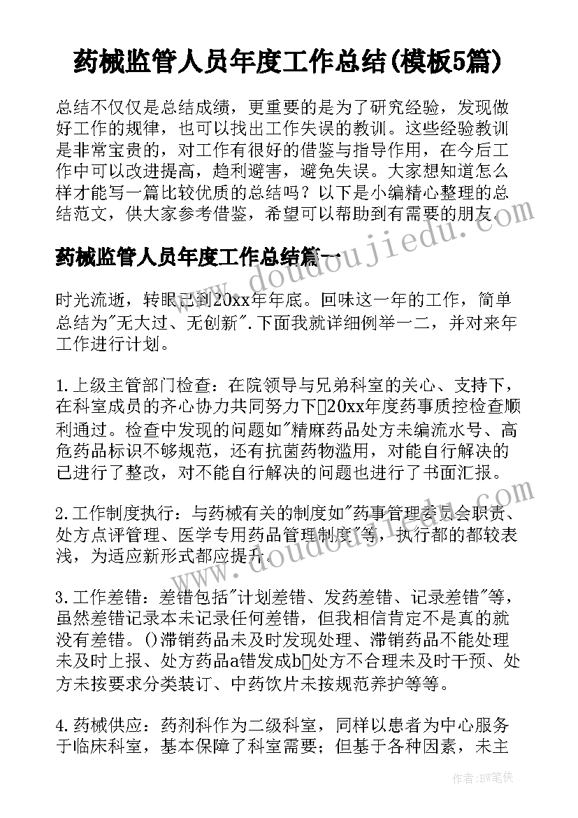 最新七年级上教学工作计划初中语文 初中七年级语文个人教学计划(精选8篇)