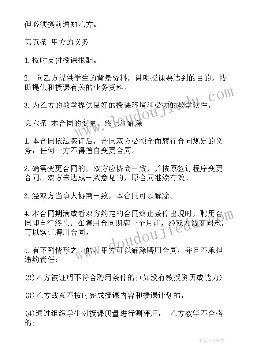 2023年幼儿园龙的传人反思 幼儿园大班教学反思(大全9篇)