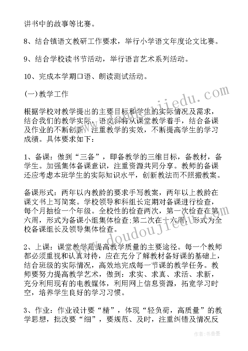 最新三下语文园地三教学反思不足 语文园地三教学反思(模板5篇)