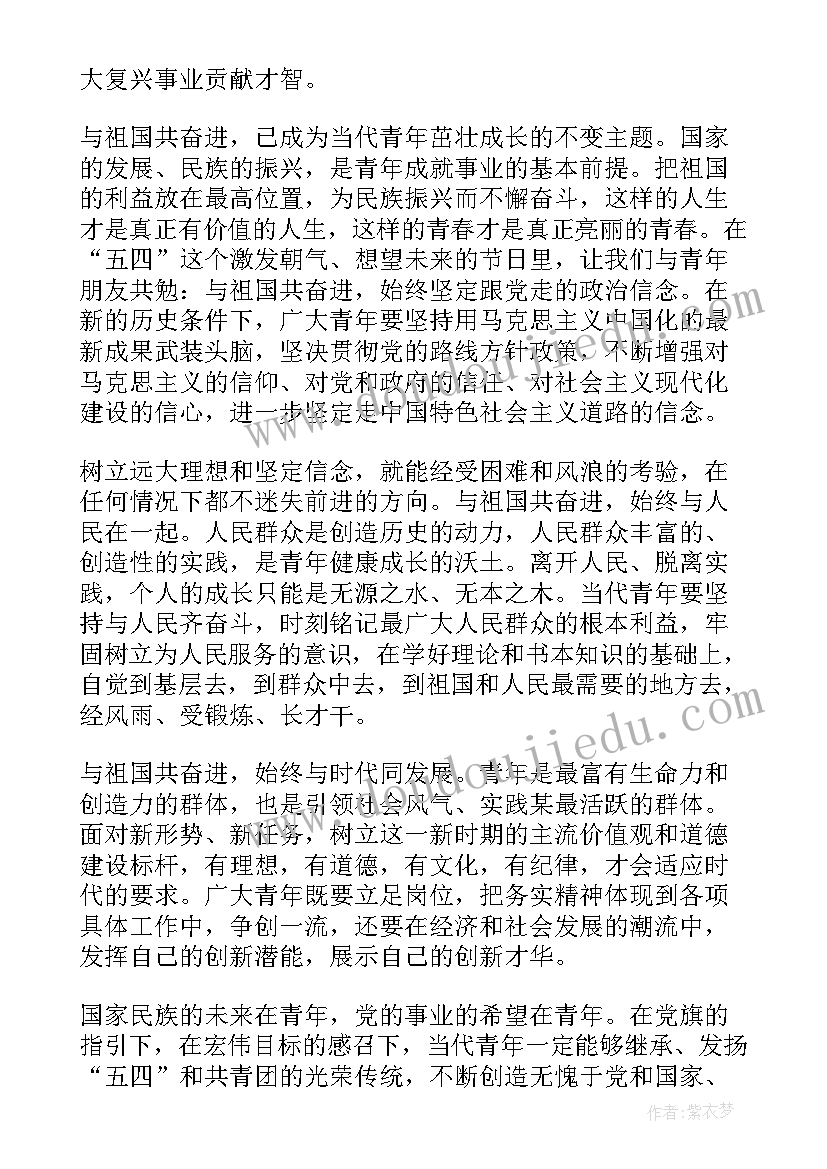 2023年迎新教师远足活动方案设计 教师迎新年庆元旦活动方案(模板5篇)