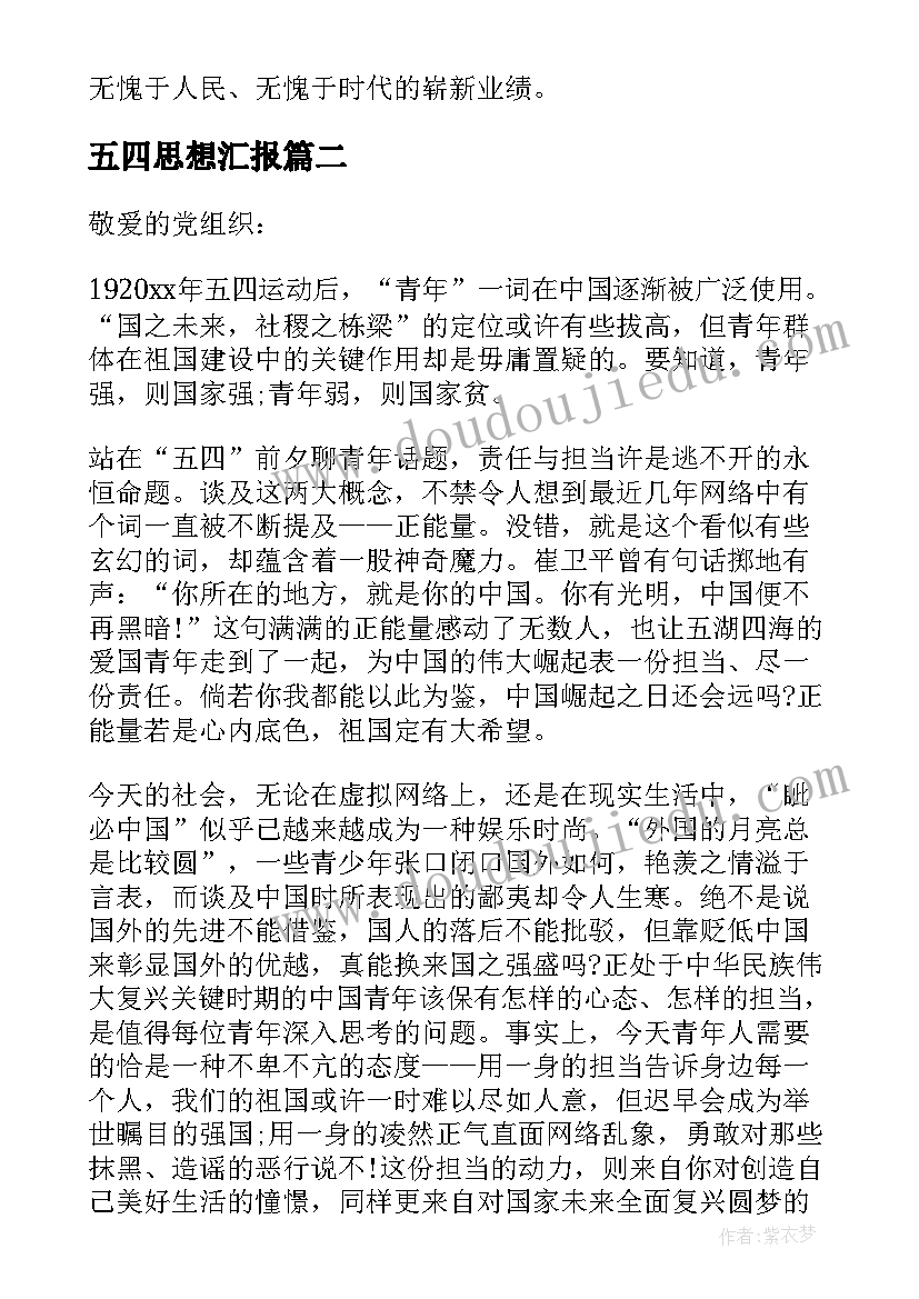 2023年迎新教师远足活动方案设计 教师迎新年庆元旦活动方案(模板5篇)