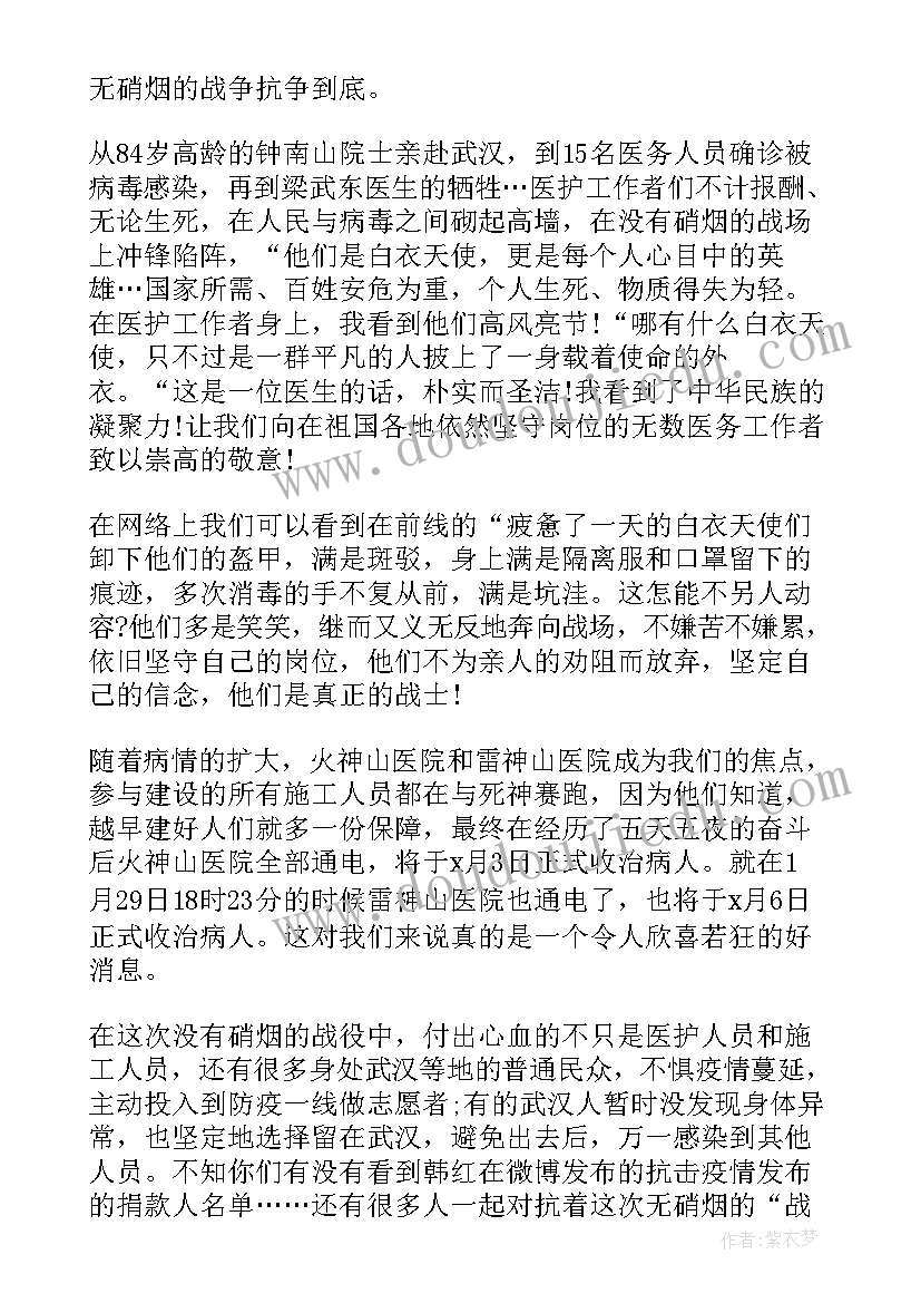 2023年迎新教师远足活动方案设计 教师迎新年庆元旦活动方案(模板5篇)