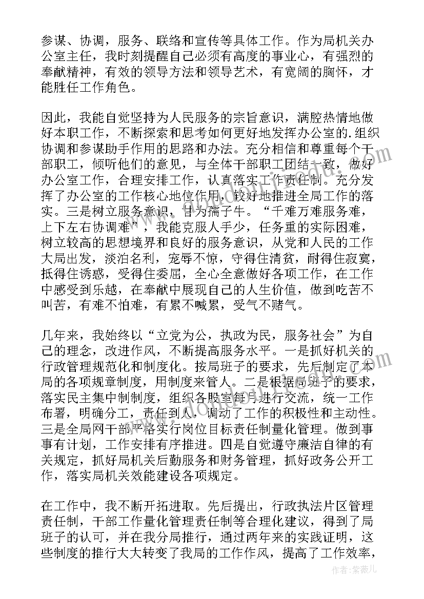 最新食药监应急工作总结汇报 应急局工作总结(实用10篇)