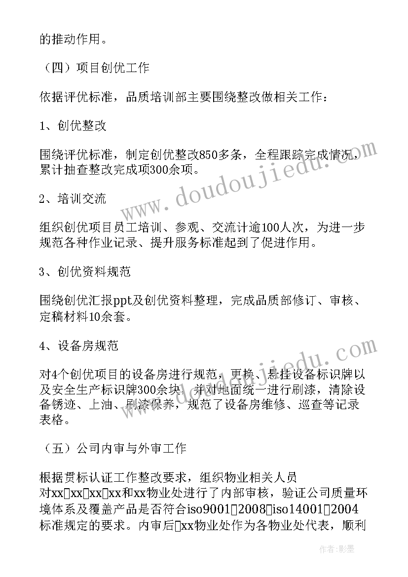 最新公司部门团建工作计划(实用5篇)