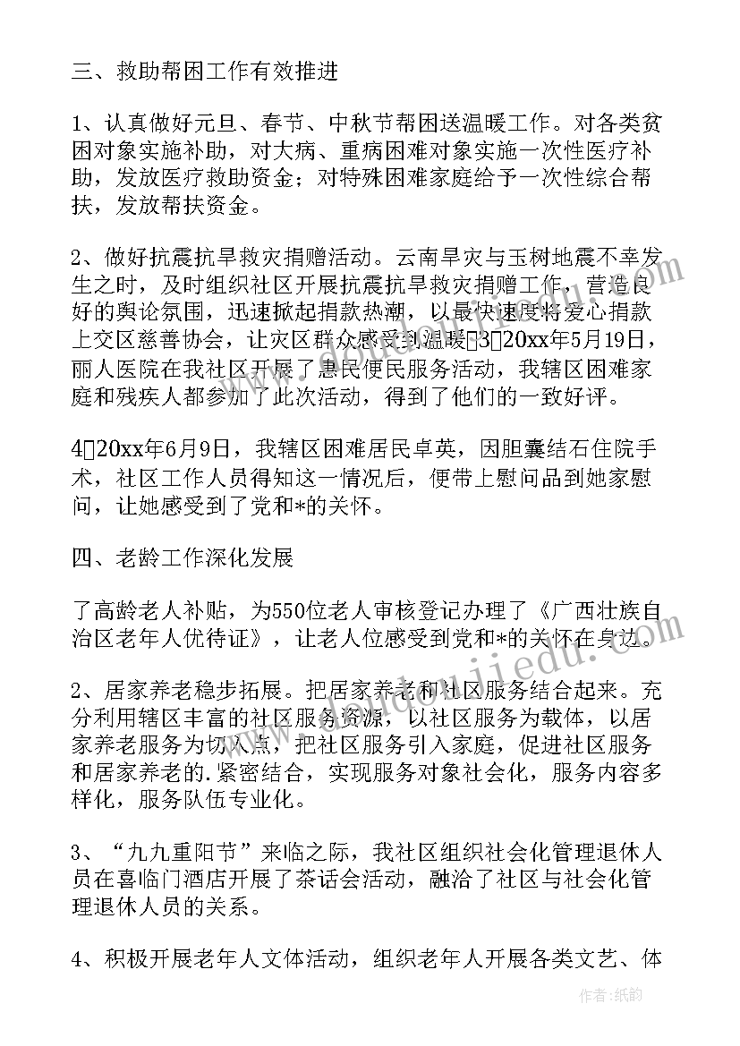 最新核酸检测工作安排 道路运输核酸检测工作计划优选(模板6篇)