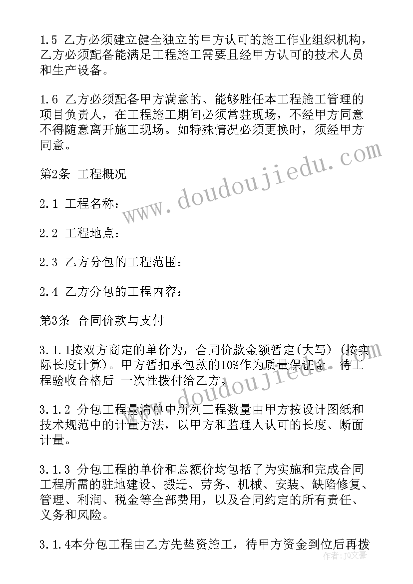 校长在工会会上的讲话 校长在新学期教职工大会上的讲话稿(实用5篇)