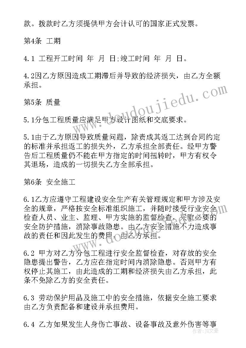 校长在工会会上的讲话 校长在新学期教职工大会上的讲话稿(实用5篇)