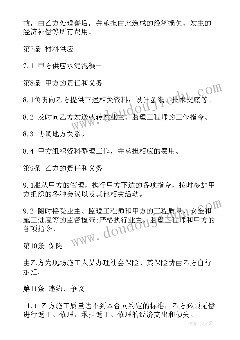 校长在工会会上的讲话 校长在新学期教职工大会上的讲话稿(实用5篇)