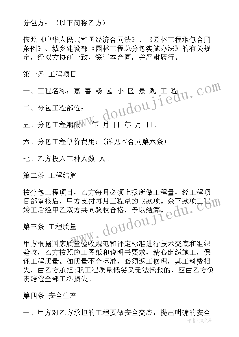 校长在工会会上的讲话 校长在新学期教职工大会上的讲话稿(实用5篇)