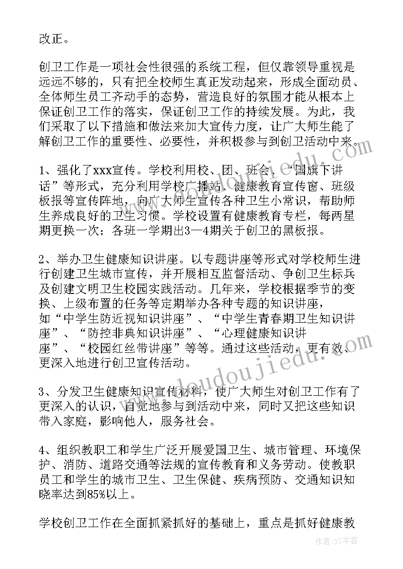 最新学校安全生产月活动 安全生产月校园宣传标语(优质5篇)